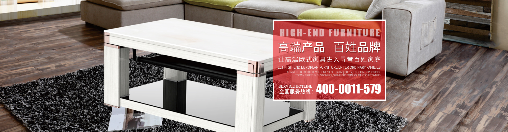 湖南紅通通電器科技有限公司_邵陽取暖桌研發生產銷售 湖南紅通通電器科技有限公司_邵陽取暖桌研發生產銷售